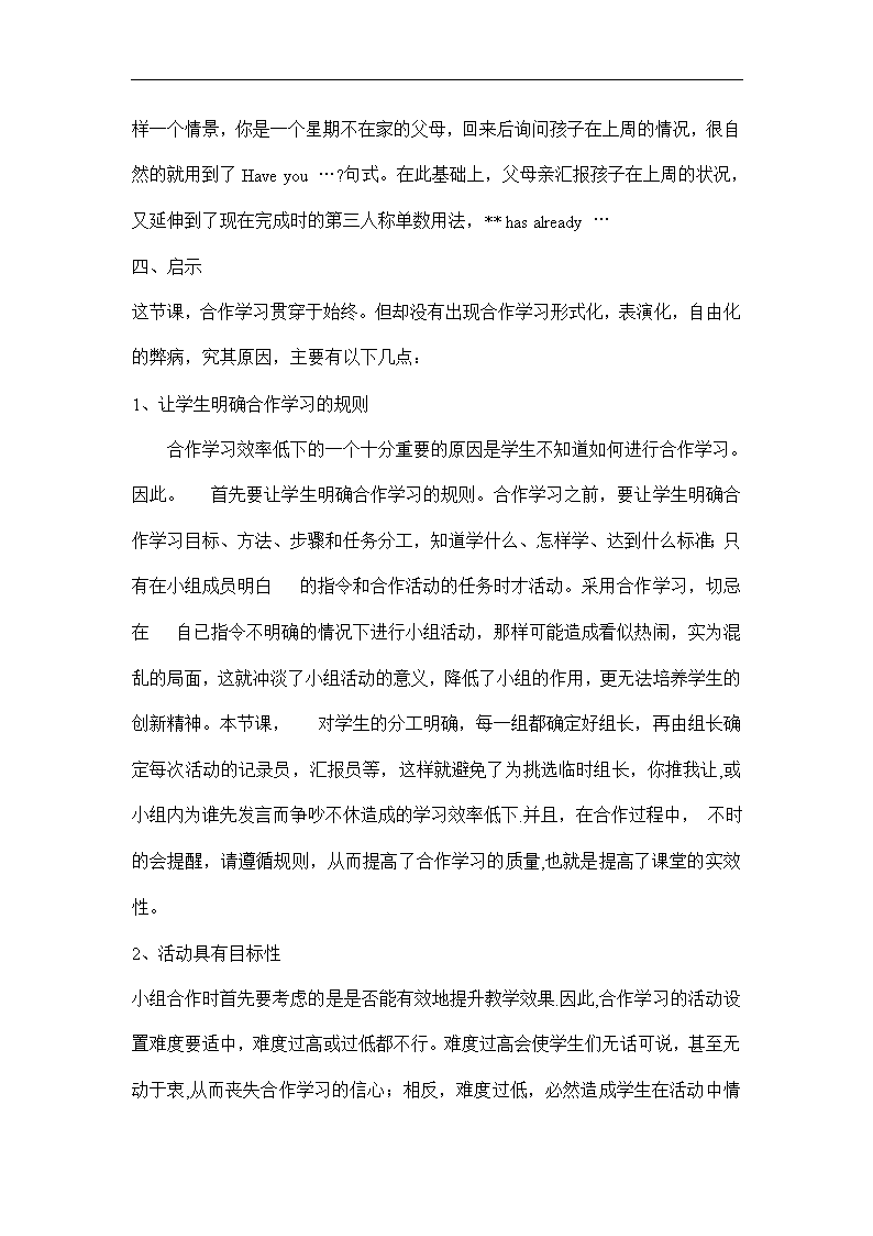 首届法兰克福中欧企业ESG最佳案例大会举办